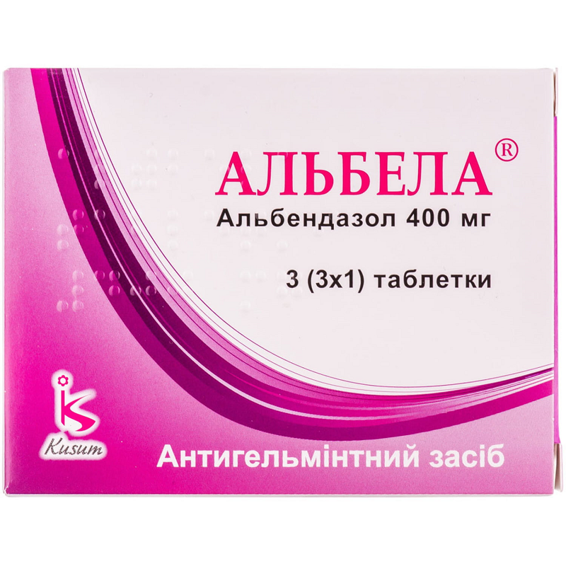 Альбела таблетки по 400 мг №3